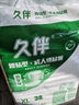 久伴成人紙尿褲加厚夜用款老年人用尿不濕腰貼式男女通用一次性隔尿墊 紙尿褲】XL38片【消臭巨吸】 曬單實(shí)拍圖
