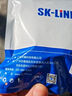 SK-LINK 超五類(lèi)網(wǎng)絡(luò )直通頭 模塊面板RJ45雙通頭非屏蔽網(wǎng)線(xiàn)對接頭延長(cháng)連接器適用面板配線(xiàn)架白色SK-RJDT5WT 曬單實(shí)拍圖