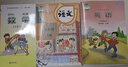 【新華書(shū)店正版】小學(xué)五四制5五年級下冊人教版語(yǔ)文+魯科版英語(yǔ)+青島版數學(xué)書(shū)全套3本課本教材教科書(shū)五四制五年級下冊語(yǔ)文數學(xué)英語(yǔ)全套3本課本五年級下冊語(yǔ)文數學(xué)英語(yǔ)課本 曬單實(shí)拍圖
