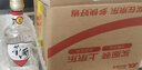 董酒 復刻 白標 董香型白酒 54度 500ml*6瓶 整箱裝 曬單實(shí)拍圖