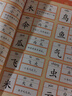 洪恩識字1800字 認字本 幼兒學(xué)前識字啟蒙用書(shū) 幼兒園寶寶識字書(shū) 認字書(shū) 曬單實(shí)拍圖