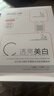 法蘭琳卡美白淡斑雙膜面膜30片煙酰胺377保濕舒緩提亮膚色修護 曬單實(shí)拍圖