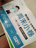 【榮恒】2025新版周末小卷一本小測卷一二三四五六年級上冊語(yǔ)文數學(xué)英語(yǔ)人教版同步練單元期末沖刺一百分測試卷全能練考周測卷（三年級語(yǔ)數英3冊） 曬單實(shí)拍圖