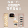 HEGEN海格恩奶瓶6個(gè)月PPSU防脹氣防嗆仿母乳原裝進(jìn)口330ml新生兒6個(gè)月+ 曬單實(shí)拍圖