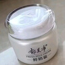 郁美凈鮮奶霜110g補水滋潤保濕面霜鮮奶精華潤膚霜乳液新年禮物 曬單實(shí)拍圖