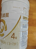 合生元奶粉派星4段超級（原超級金裝）學(xué)齡前兒童配方奶粉4段800克罐裝 4段800g 曬單實(shí)拍圖