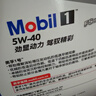 美孚（Mobil）美孚1號極光銀美孚 先進(jìn)全合成汽機油5W-40 SP級4L  曬單實(shí)拍圖