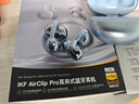 iKF AirClip Pro 【LDAC高解析】AI翻譯藍牙耳機耳夾式無(wú)線(xiàn)開(kāi)放式骨氣傳導耳機通話(huà)降噪運動(dòng) 琉璃藍 曬單實(shí)拍圖