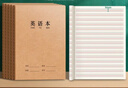 新時(shí)達 16K大英語(yǔ)本小學(xué)生B5英文本3-6年級筆記本子四線(xiàn)三格專(zhuān)用加厚大號牛皮紙本初中高中作業(yè) 5本共360頁(yè) 曬單實(shí)拍圖