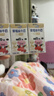 蒙牛未來(lái)星草莓牛奶125ml*20盒牛乳含量80%兒童營(yíng)養早餐奶年貨禮盒裝  曬單實(shí)拍圖