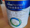 美素佳兒（Friso）皇家較大嬰兒配方奶粉 2段（6-12個(gè)月）800克 乳鐵蛋白 新國標 曬單實(shí)拍圖