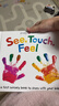 See, Touch, Feel 紙板書(shū) 觸摸書(shū) 英文原版繪本 幼兒英語(yǔ)啟蒙圖畫(huà)書(shū) Roger Priddy 觸覺(jué) 視覺(jué)  顏色 字母學(xué)習 數字學(xué)習 培養創(chuàng  )造力 See, Touch, Feel 曬單實(shí)拍圖