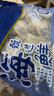 美加佳 三去章魚(yú)仔凈重1斤（12-25只）火鍋八爪魚(yú) 去牙去臟 年貨聚餐 曬單實(shí)拍圖