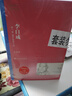 李自成 姚雪垠 茅盾文學(xué)獎獲獎作品全集 第一屆茅獎 人民文學(xué)出版社 小說(shuō) 曬單實(shí)拍圖