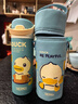 膳魔師（THERMOS）保溫杯兒童直飲水杯小學(xué)生開(kāi)學(xué)必備小黃鴨水壺帶杯套500ml淡綠 曬單實(shí)拍圖