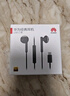 華為（HUAWEI）原裝Type-C耳機華為經(jīng)典耳機 黑色適用于華為P20 Pro/P20/Mate10 Pro/Mate10系列等手機CM33 曬單實(shí)拍圖