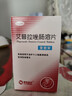 【原研藥】5盒裝壹麗安麗珠 艾普拉唑腸溶片5mg*6片/盒 曬單實(shí)拍圖