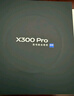 vivo X300 Pro 12GB+256GB 自在藍 蔡司2億APO超級長(cháng)焦 藍圖影像雙芯 5年持久流暢OriginOS 6 AI手機 曬單實(shí)拍圖