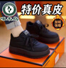 啄木鳥(niǎo)加絨保暖棉鞋女2025冬季新款防滑皮面休閑鞋時(shí)尚厚底增高運動(dòng)板鞋 XX-1棉鞋【咖色】 38 曬單實(shí)拍圖
