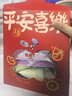 劣狐狐平安喜樂(lè )抱抱袋5套 2026新年包裝盒雪花酥餅干牛軋糖手提打包空盒 曬單實(shí)拍圖