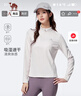 駱駝（CAMEL）長(cháng)袖速干T恤女跑步健身立領(lǐng)運動(dòng)上衣 J25CA8L6004 暖白 L 曬單實(shí)拍圖