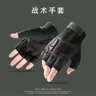 戰玖半指戰術(shù)手套男女軍迷戶(hù)外運動(dòng)騎行手套耐磨機車(chē)摩托健身防滑登山 252黑色 L 曬單實(shí)拍圖