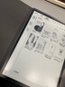 科大訊飛【高端旗艦】智能辦公本X5 10.65英寸 墨水屏電紙書(shū) 電子書(shū)閱讀器 平板電腦 手寫(xiě)筆記本電紙書(shū) 曬單實(shí)拍圖