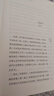 【正版包郵】當下的力量 白金版 ?？斯亍ね欣?jīng)典之作 張德芬推薦 中信出版社 勵志成長(cháng)成功書(shū)籍 【單冊】當下的力量 白金版 曬單實(shí)拍圖