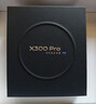vivo X300 Pro 蔡司2億APO超級長(cháng)焦 藍圖自研影像雙芯 5年持久流暢OriginOS 6 直屏拍照手機 新品 國補 純粹黑 16GB+1TB 官方標配 曬單實(shí)拍圖