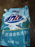 【假一賠三】活力28花漾香氛洗衣液2kg潔凈衣物亮白增艷留香持久 洗衣液2kg*2袋 曬單實(shí)拍圖