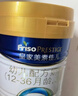 美素佳兒（Friso）皇家較大嬰兒配方奶粉2段（6-12個(gè)月）400克 乳鐵蛋白 新國標 曬單實(shí)拍圖