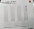 華為路由 BE3 Pro雷電版【Pura80手機適配】WiFi 7+ 更快更遠 高增益天線(xiàn) 千兆路由器 無(wú)線(xiàn)家用路由器 曬單實(shí)拍圖