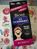 碧柔（Biore）女士毛孔清潔鼻貼膜溫和不刺激有效去黑頭 撕拉式鼻膜10片裝 曬單實(shí)拍圖