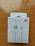 小米 原裝USB-C數據線(xiàn)100cm 6A充電線(xiàn)白色 適配USB-C接口手機游戲機充電xiaomi紅米redmi/k70 曬單實(shí)拍圖