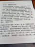 漢王（Hanvon）【新品】手寫(xiě)電紙本N10Pro二代10.3英寸電子書(shū)閱讀器墨水屏電紙書(shū)筆記本智能辦公本平板電腦128G 曬單實(shí)拍圖
