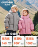 齊齊熊（ciciibear）[小暖盾95絨]齊齊熊寶寶羽絨服男女童冬裝三防加厚極寒保暖面包服 曬單實(shí)拍圖
