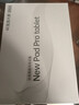 LAOVOVO拯救系列pad Pro 4K超清旗艦屏 144Hz高刷新率 安卓平板電腦 5G全網(wǎng)通插卡WiFi二合一辦公學(xué)生學(xué)習 星空灰 拯救系列17padPro 16G+256G 12英 曬單實(shí)拍圖