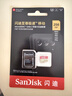 閃迪（SanDisk）TF(MicroSD)內存卡 A2 V30 U3行車(chē)記錄儀 運動(dòng)相機無(wú)人機監控存儲卡 256GB TF卡-極速金卡 曬單實(shí)拍圖