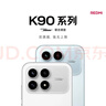 小米REDMI K90 驍龍?8至尊版 7100mAh大電池 青山護眼 白色 12GB+256GB 紅米5G手機國家補貼 曬單實(shí)拍圖