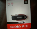 閃迪（SanDisk）64GB USB3.2 U盤(pán) CZ550黑色 讀速100MB/s 安全加密 數據恢復 學(xué)習辦公電腦車(chē)載 高速大容量?jì)?yōu)盤(pán) 曬單實(shí)拍圖