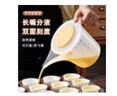 十色生活大容量食品級蛋液過(guò)濾量杯帶刻度廚房多功能淘米器塑料量筒打蛋壺 曬單實(shí)拍圖
