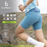 Flipbelt飛比特女士壓縮腰包短褲袋鼠褲3.0跑步比賽款吸濕排汗 靜夜黑 S  曬單實(shí)拍圖