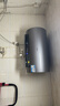 海爾（Haier）國家補貼電熱水器60升 小紅花JH7 無(wú)垢鮮活水凈膚洗 免清洗 3300W變頻速熱一級能效 家用儲水式 曬單實(shí)拍圖