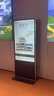 互視達55英寸落地立式廣告機觸摸一體機觸控查詢(xún)機信息視窗導覽導視高清數字標牌 安卓系統LSCM-55 曬單實(shí)拍圖