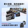 盯盯拍AI行車(chē)記錄儀Z30 4K版 超清黑光夜視 5GWiFi藍牙閃連 3英寸全彩屏 曬單實(shí)拍圖