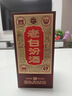 汾酒老白汾10  清香型白酒 53度 475ml 收藏送禮 商務(wù)宴請 原箱直發(fā) 53度 475mL 6瓶 原箱 曬單實(shí)拍圖
