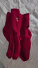 俞兆林（YUZHAOLIN）大紅色本命年襪子女純色棉中筒襪馬年2026屬馬雙針堆堆襪秋冬長(cháng)襪 曬單實(shí)拍圖
