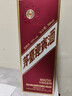 茅臺 迎賓酒 紫迎賓 醬香型白酒 53度 500ml 單瓶裝 新老包裝隨機發(fā)貨 曬單實(shí)拍圖