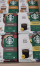 星巴克（Starbucks）膠囊咖啡特選綜合8.5g*12顆 中烘美式黑咖啡 適用多趣酷思咖啡機 曬單實(shí)拍圖