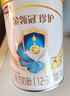 伊利金領(lǐng)冠珍護【三代OPO好吸收】幼兒A2β-酪蛋白奶粉3段(1-3歲)900g 曬單實(shí)拍圖